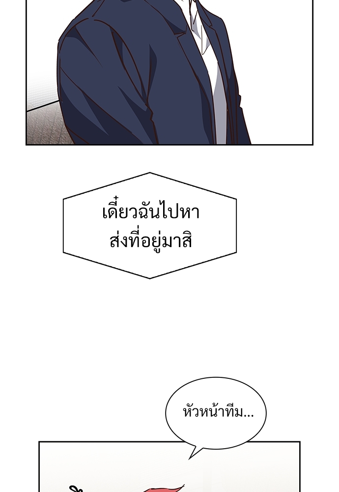 หน้า 59