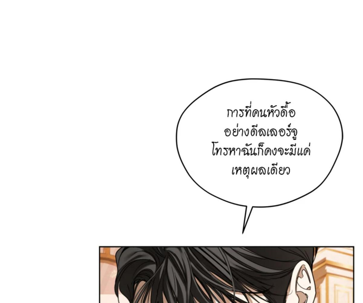 หน้า 110