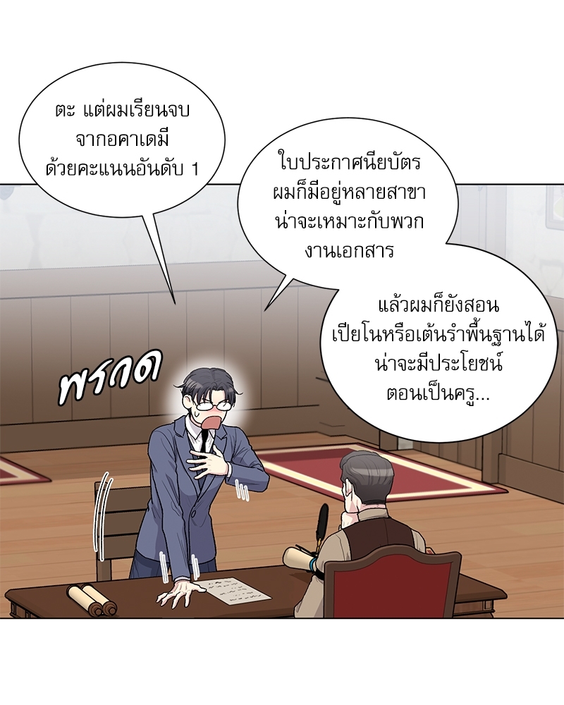 หน้า 52