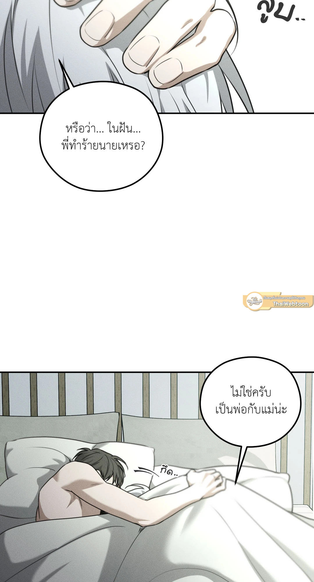 หน้า 68