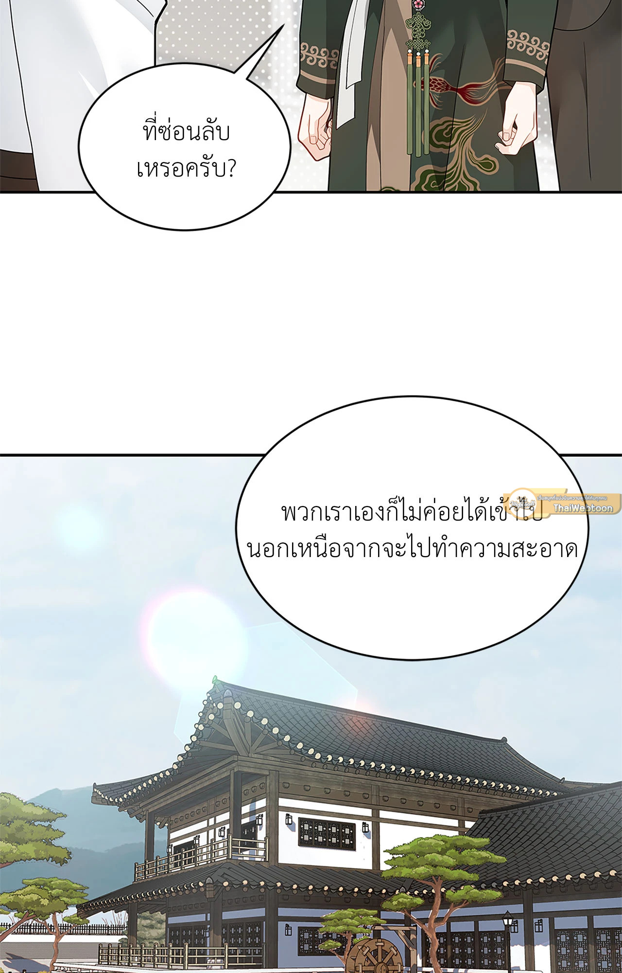 หน้า 69