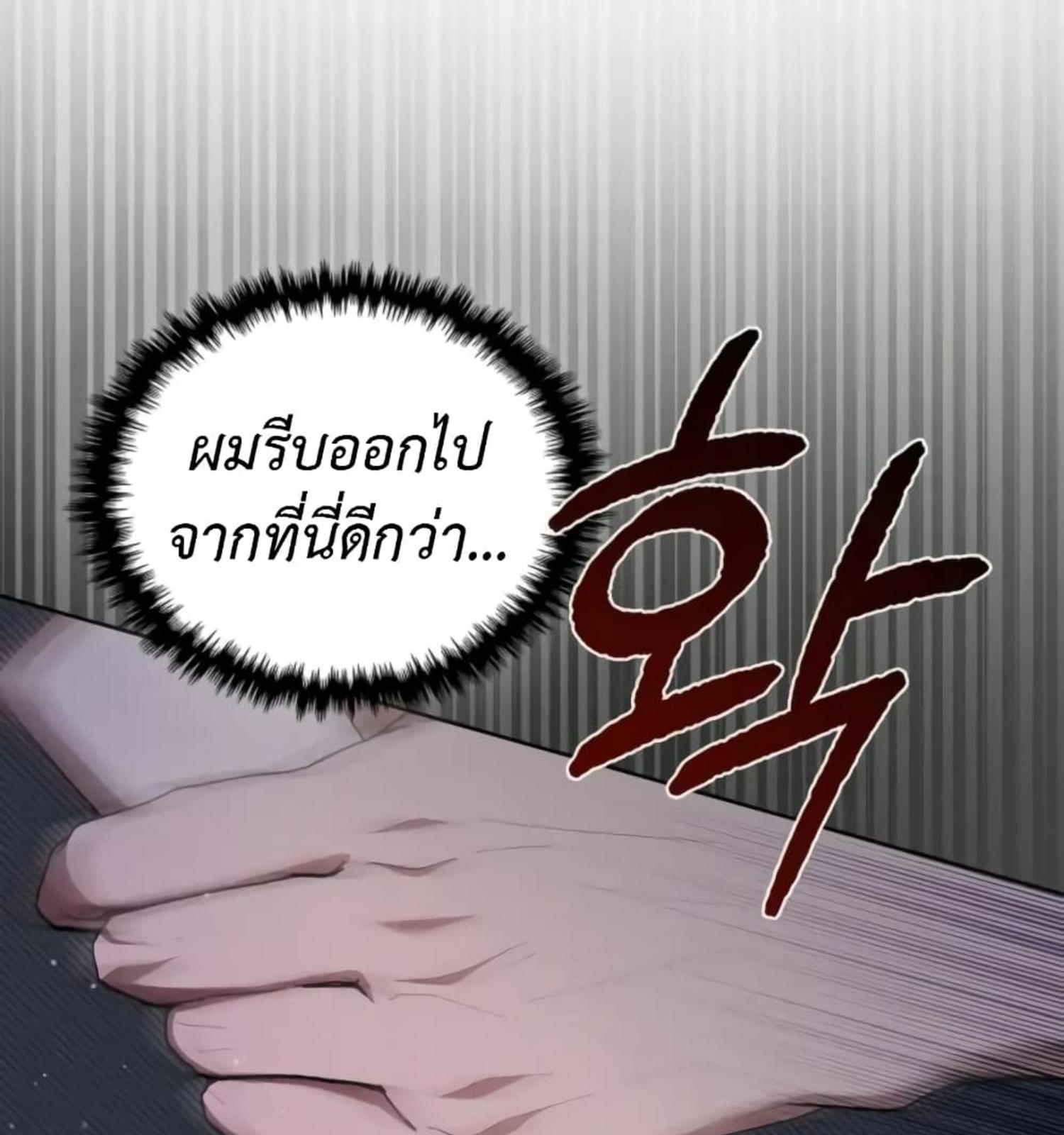หน้า 137