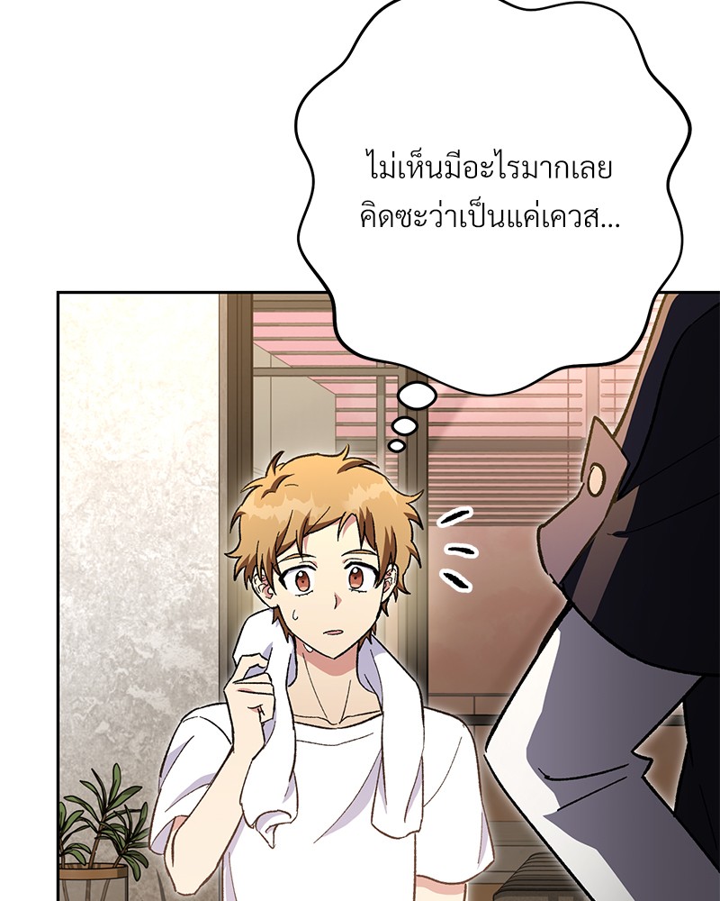 หน้า 142