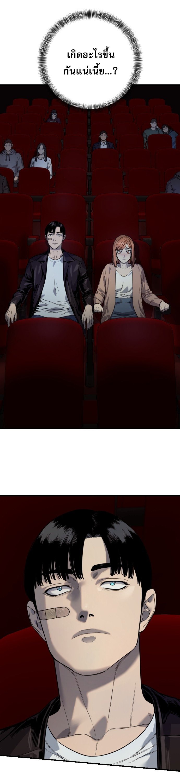 Return of the Bloodthirsty Police ตำรวจนักฆ่า ตอนที่ 113 - รูปที่ 2