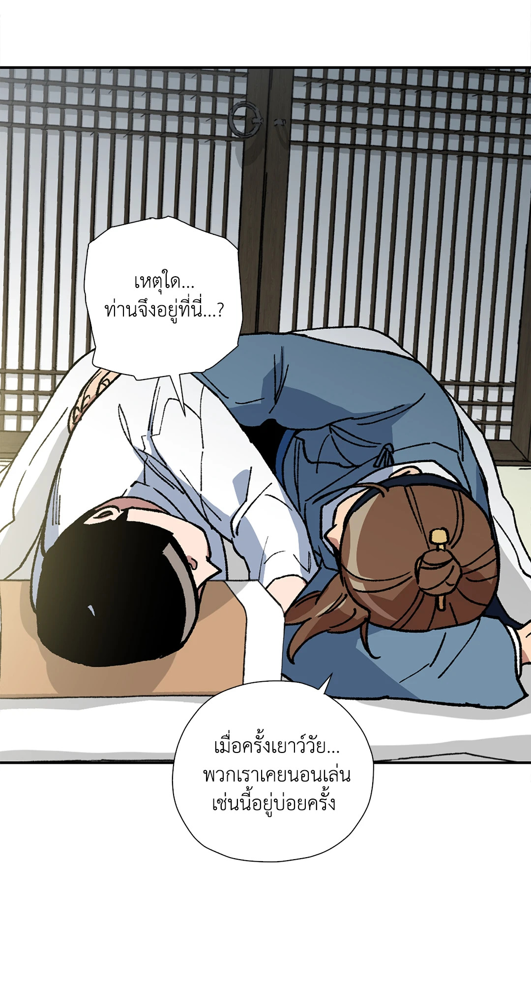 หน้า 43