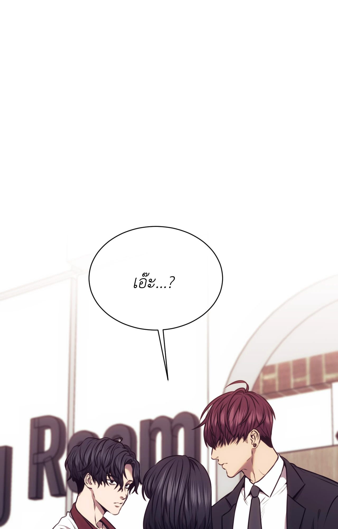 หน้า 87