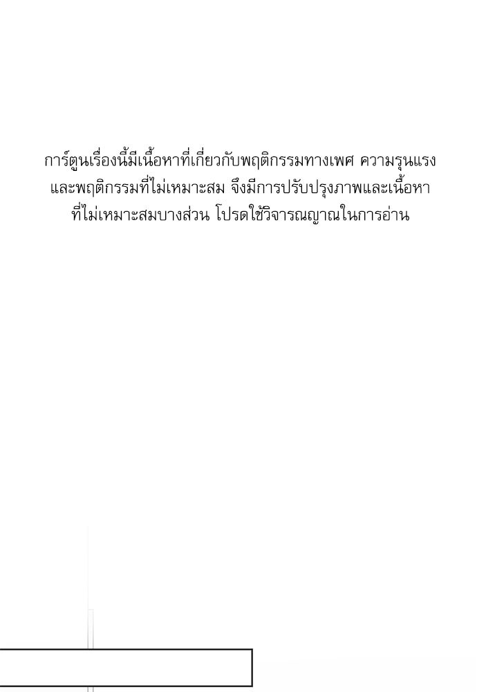 BL Motel ตอนที่ 120 - รูปที่ 2