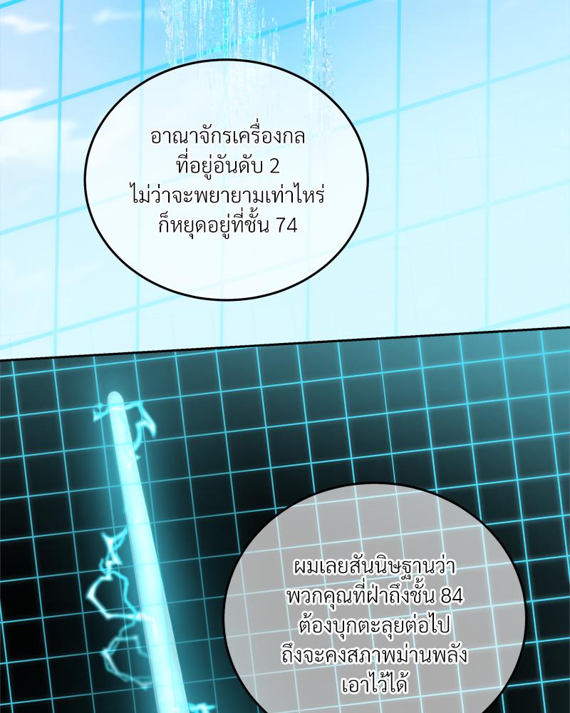 หน้า 110