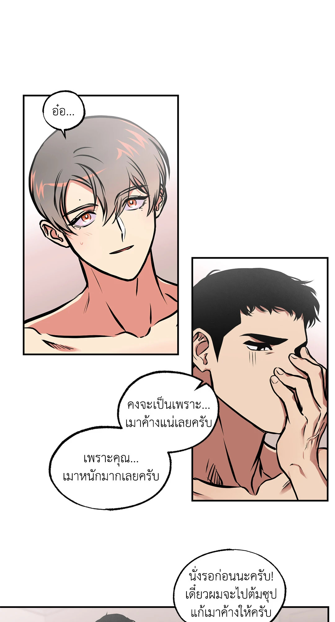 หน้า 43