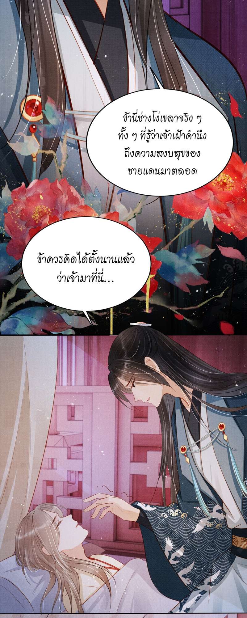 หน้า 24