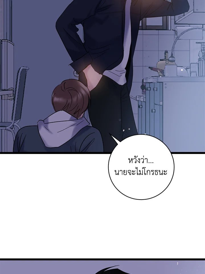 หน้า 77