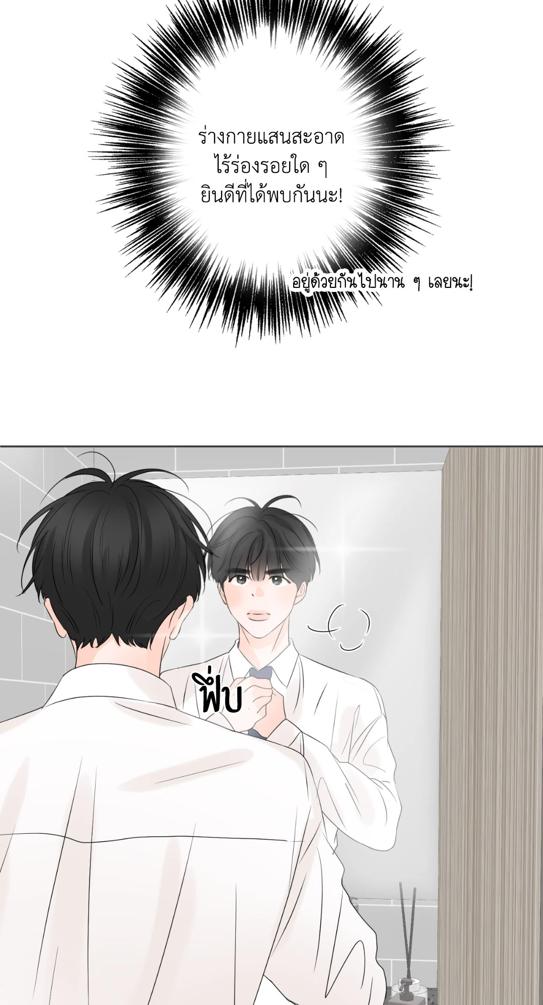 หน้า 73