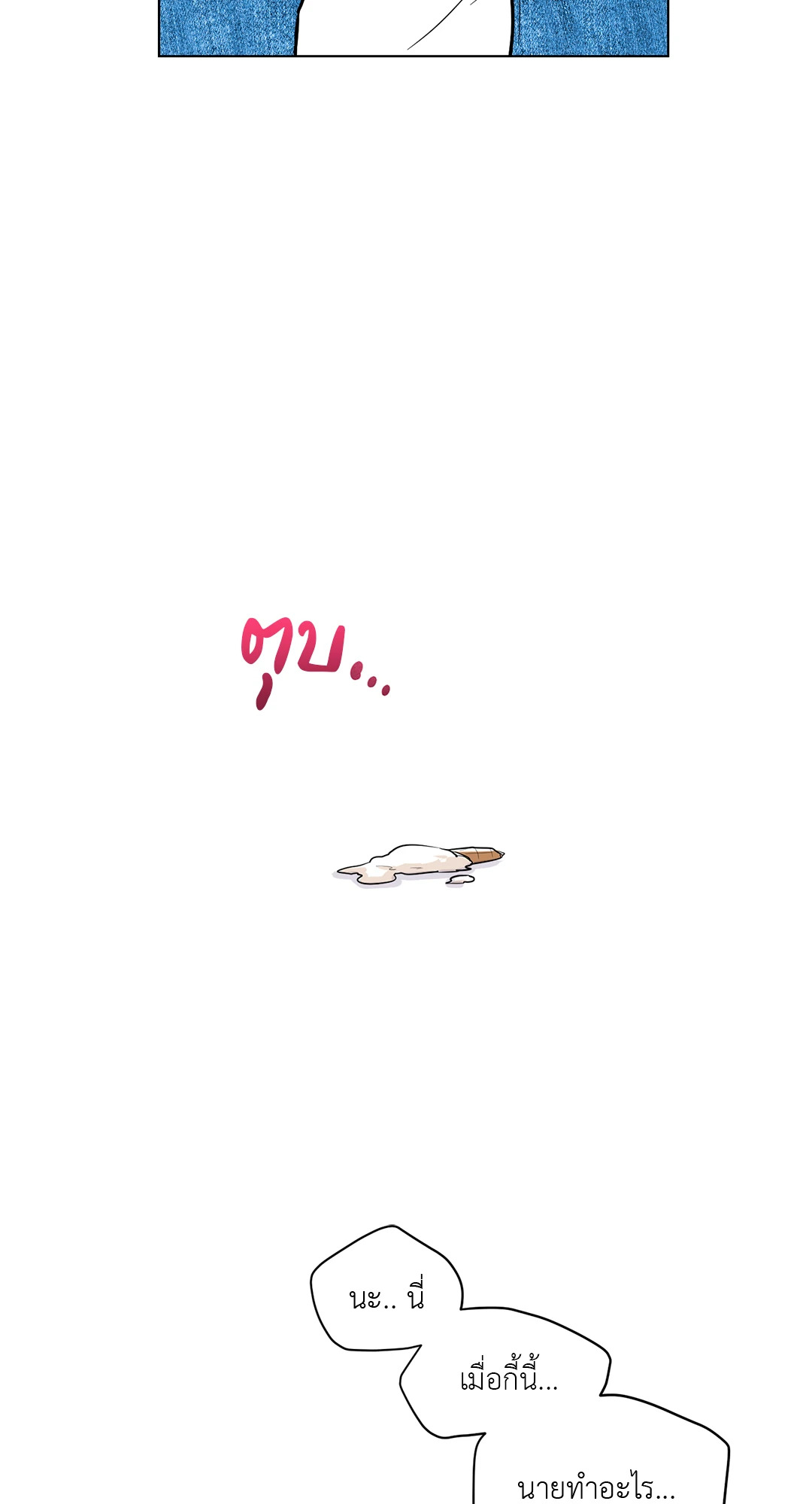 หน้า 70