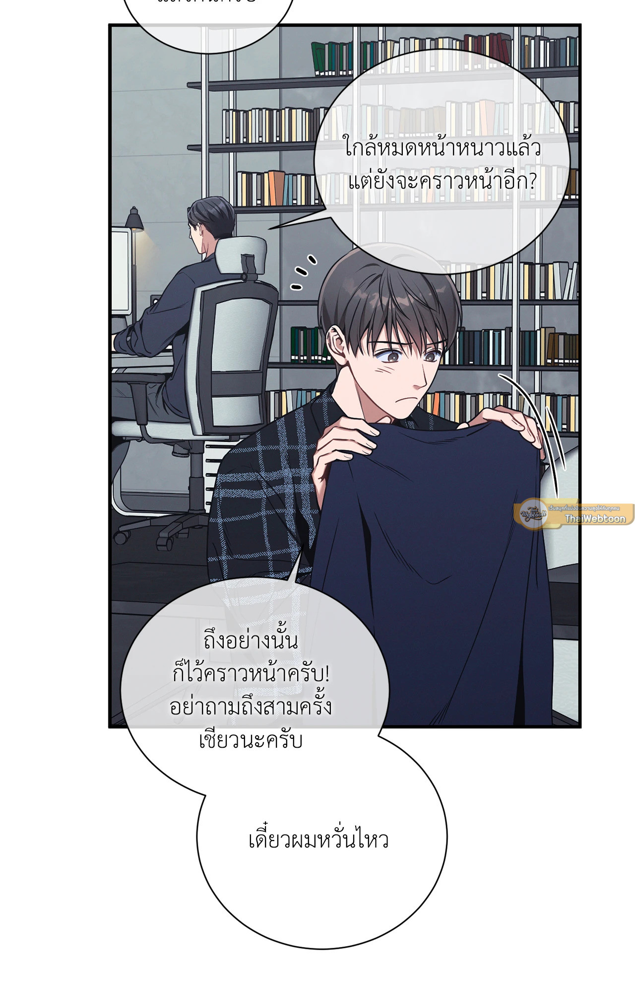 หน้า 61