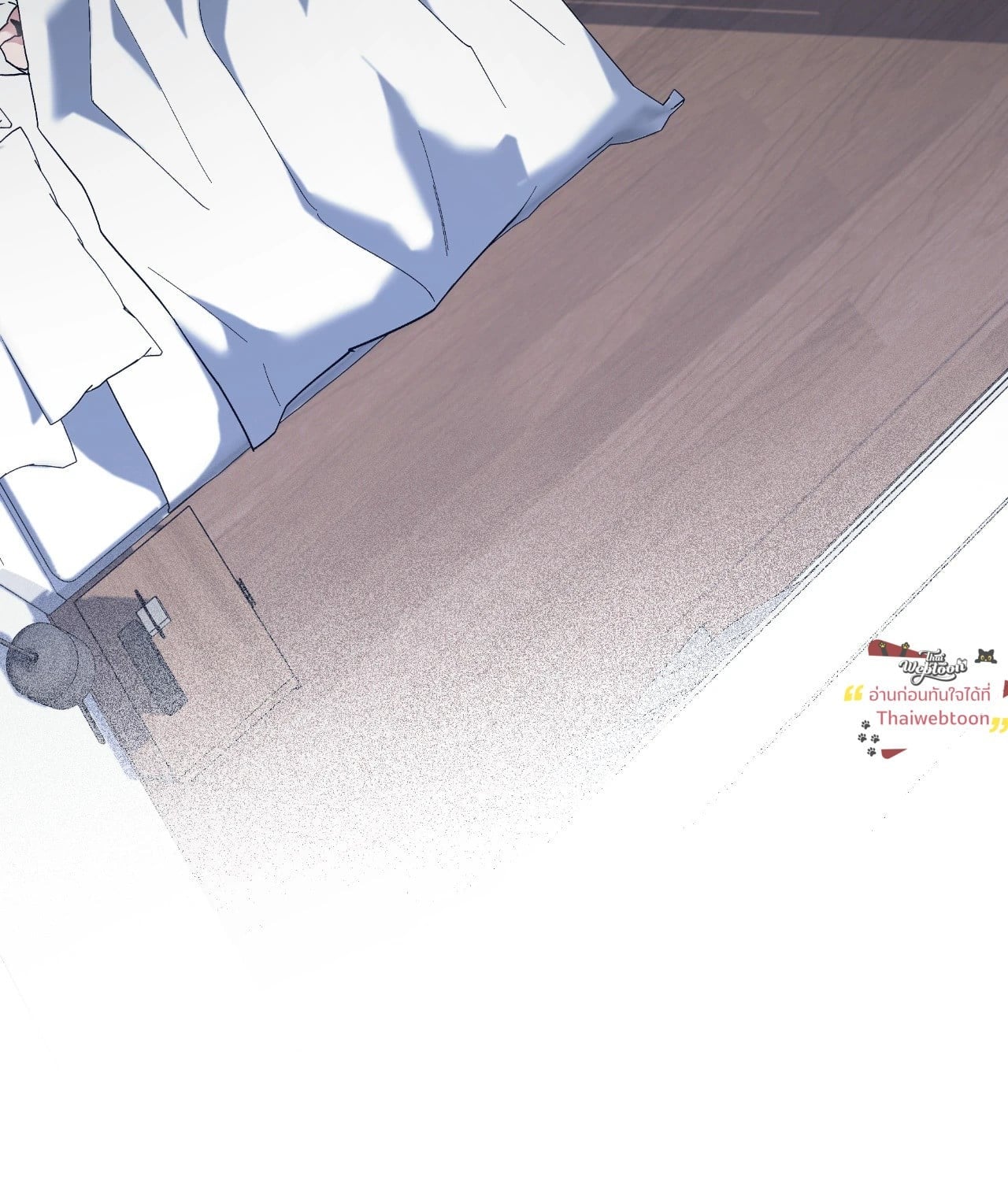 Salty Lust ตอนที่ 79 - รูปที่ 2