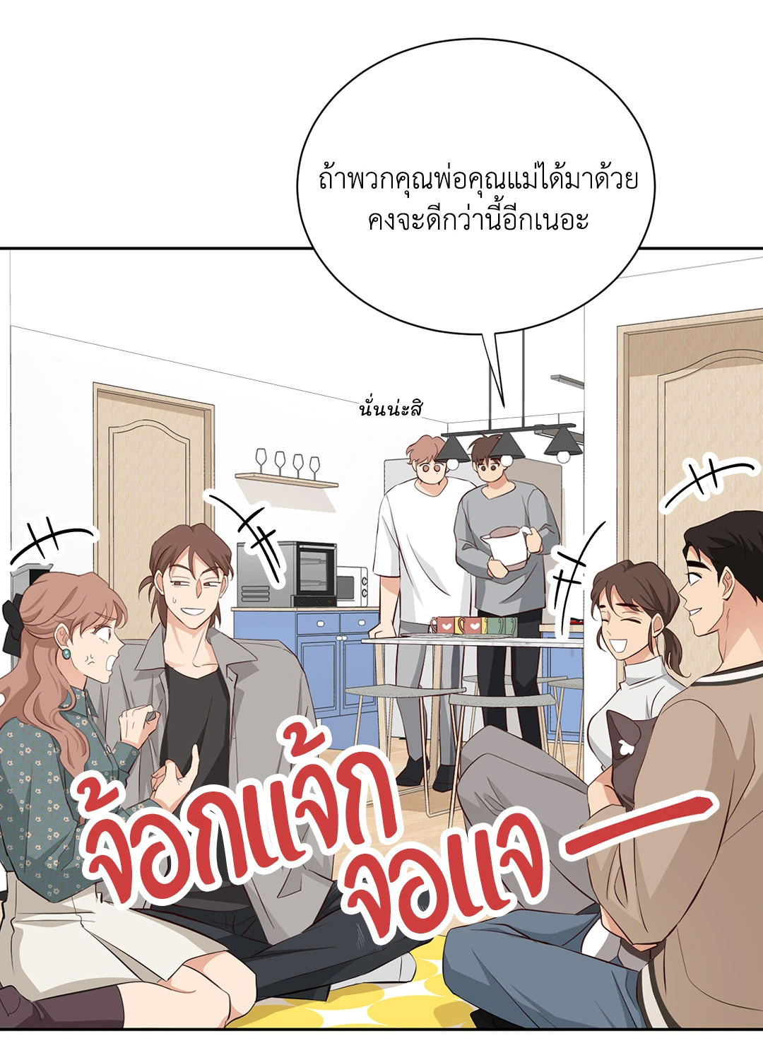 หน้า 54