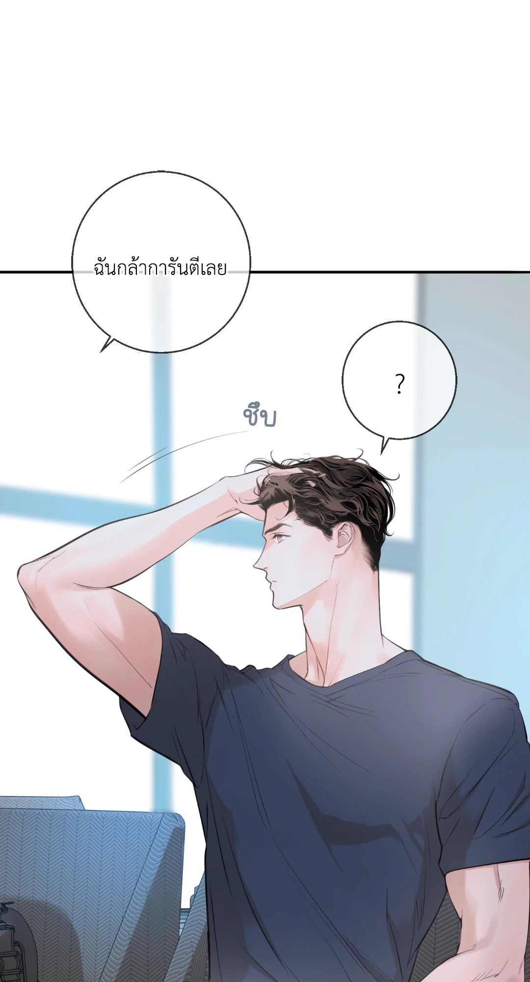 หน้า 78