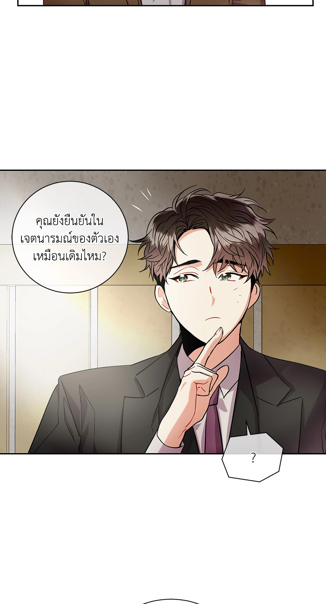 หน้า 81