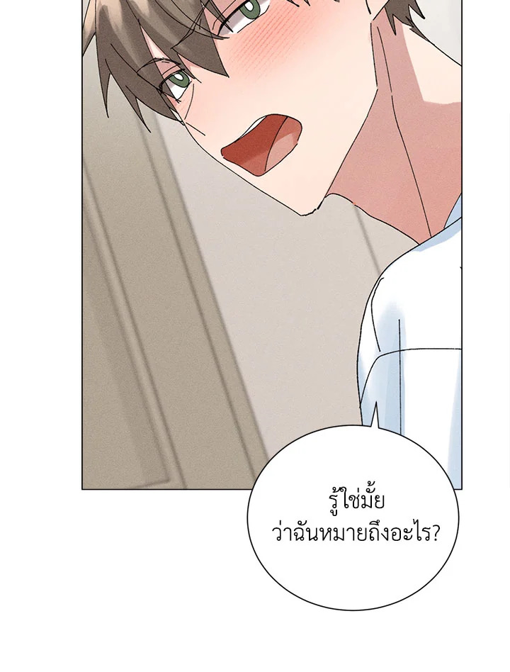 หน้า 77
