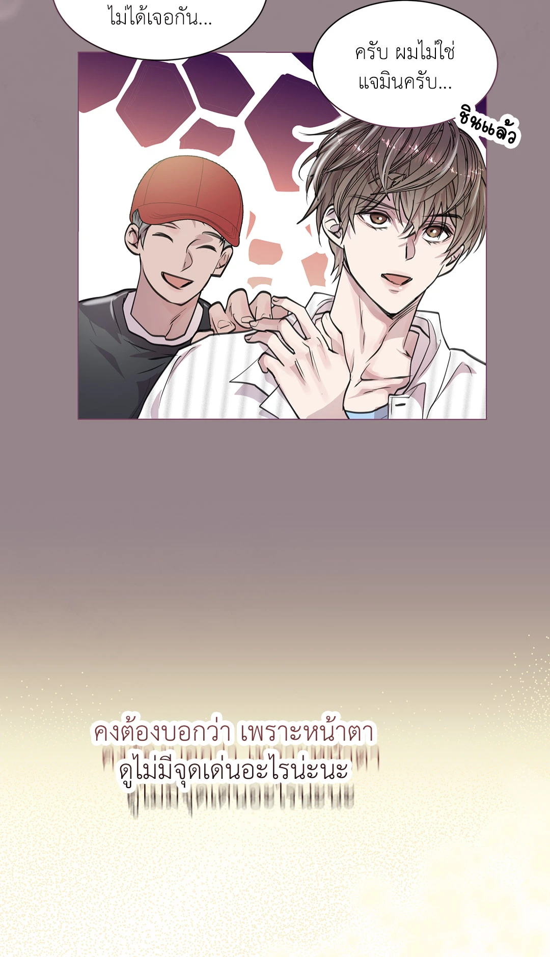 หน้า 52