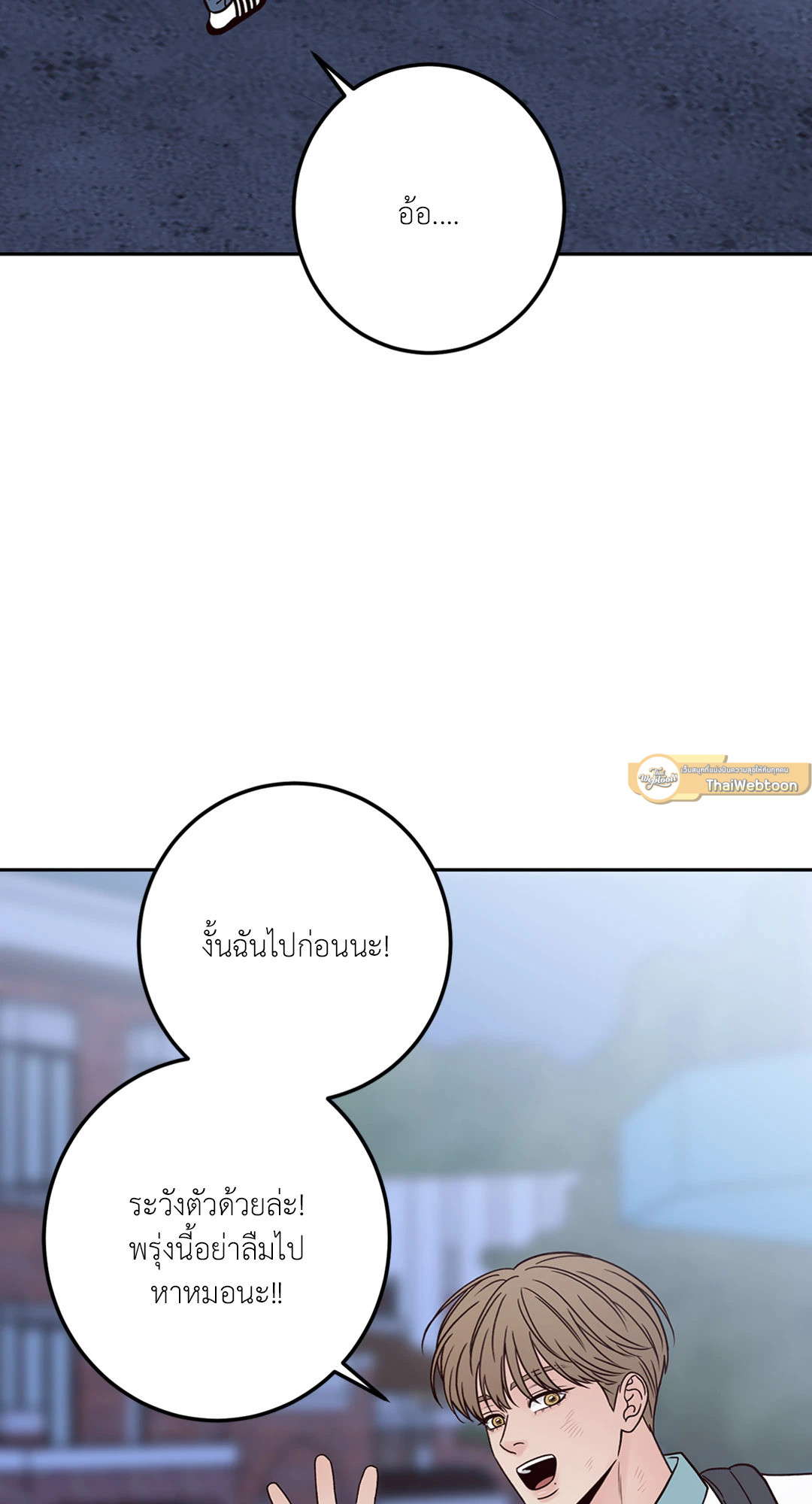 หน้า 79
