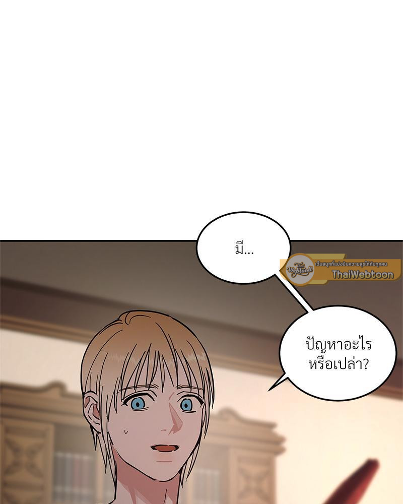 หน้า 54