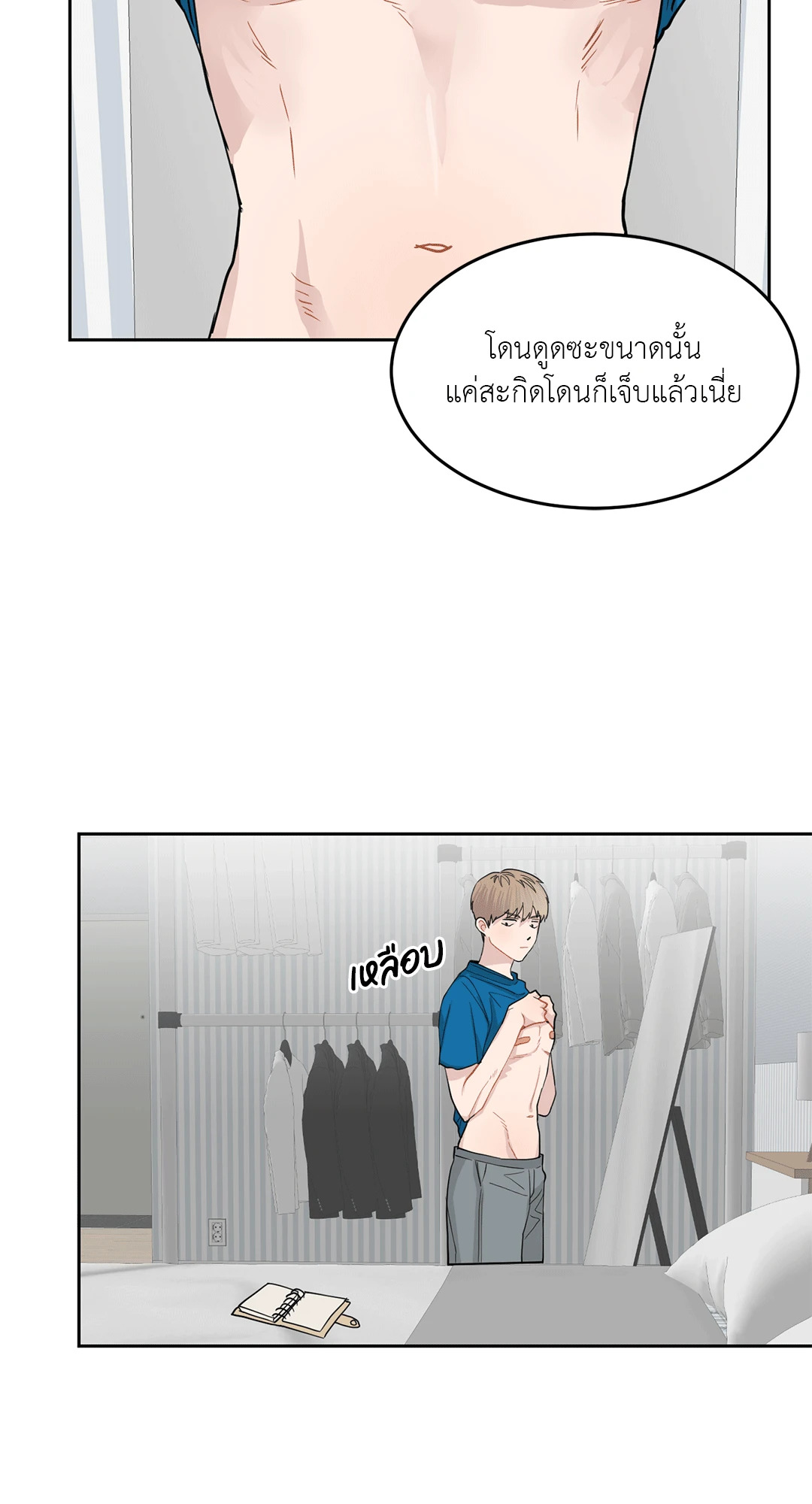 หน้า 3