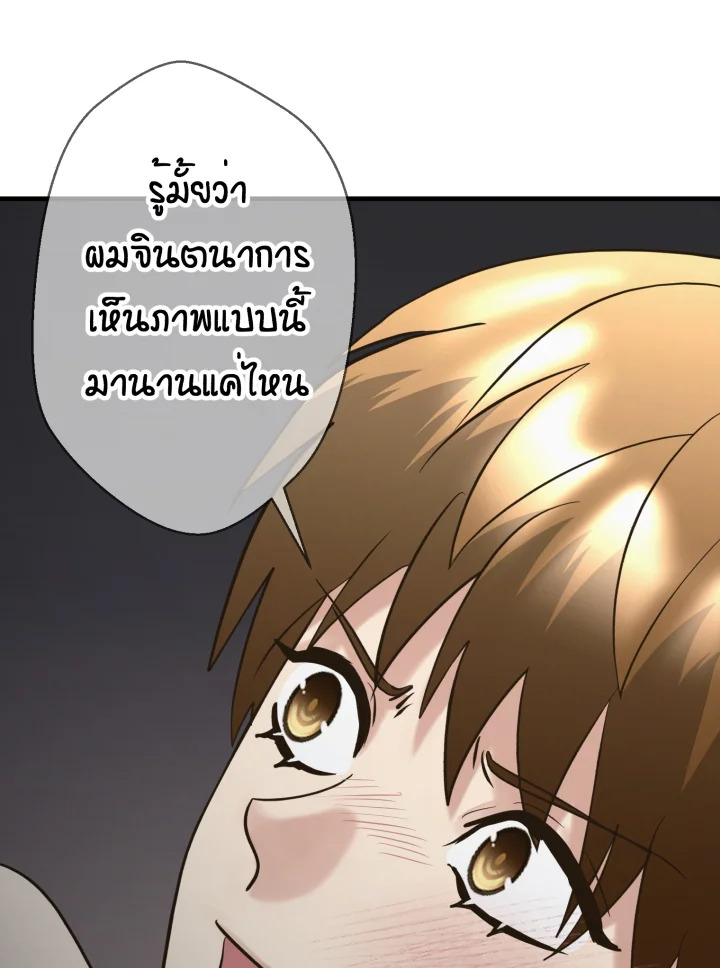 หน้า 73