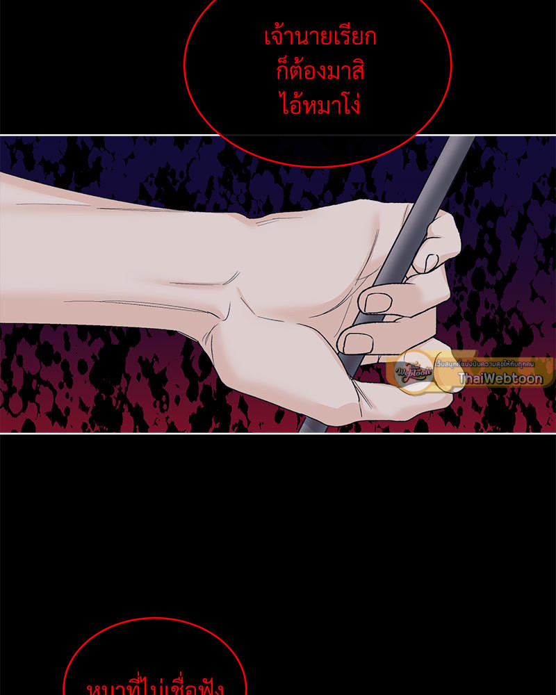 หน้า 79
