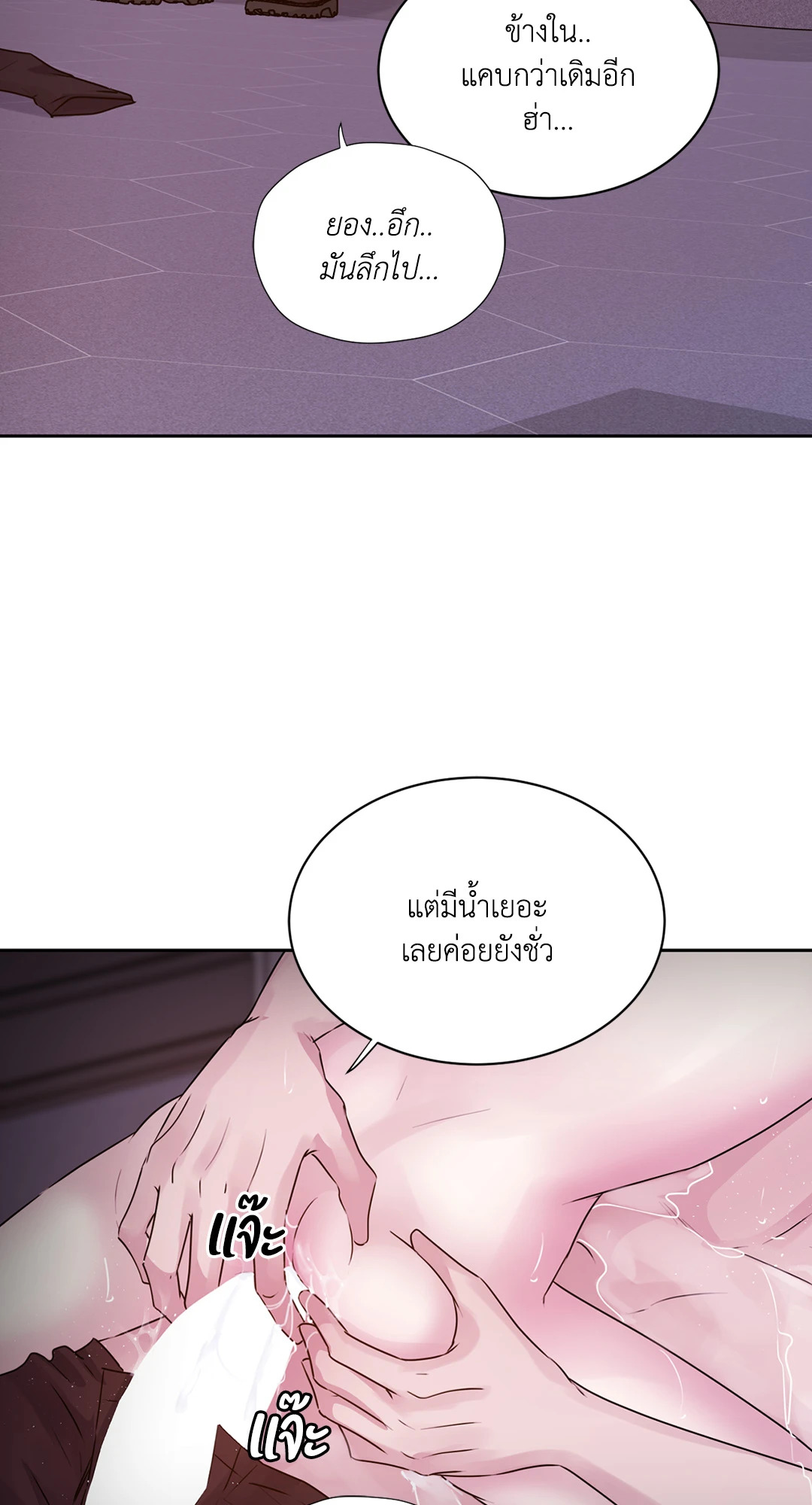หน้า 68