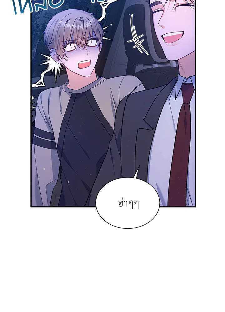 หน้า 104