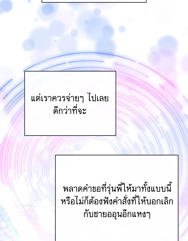 หน้า 105