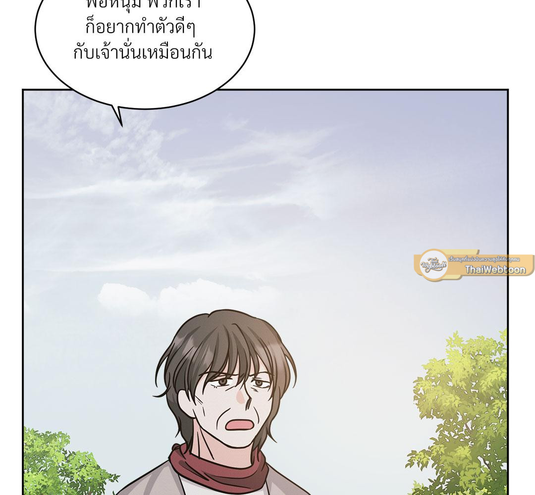 หน้า 137