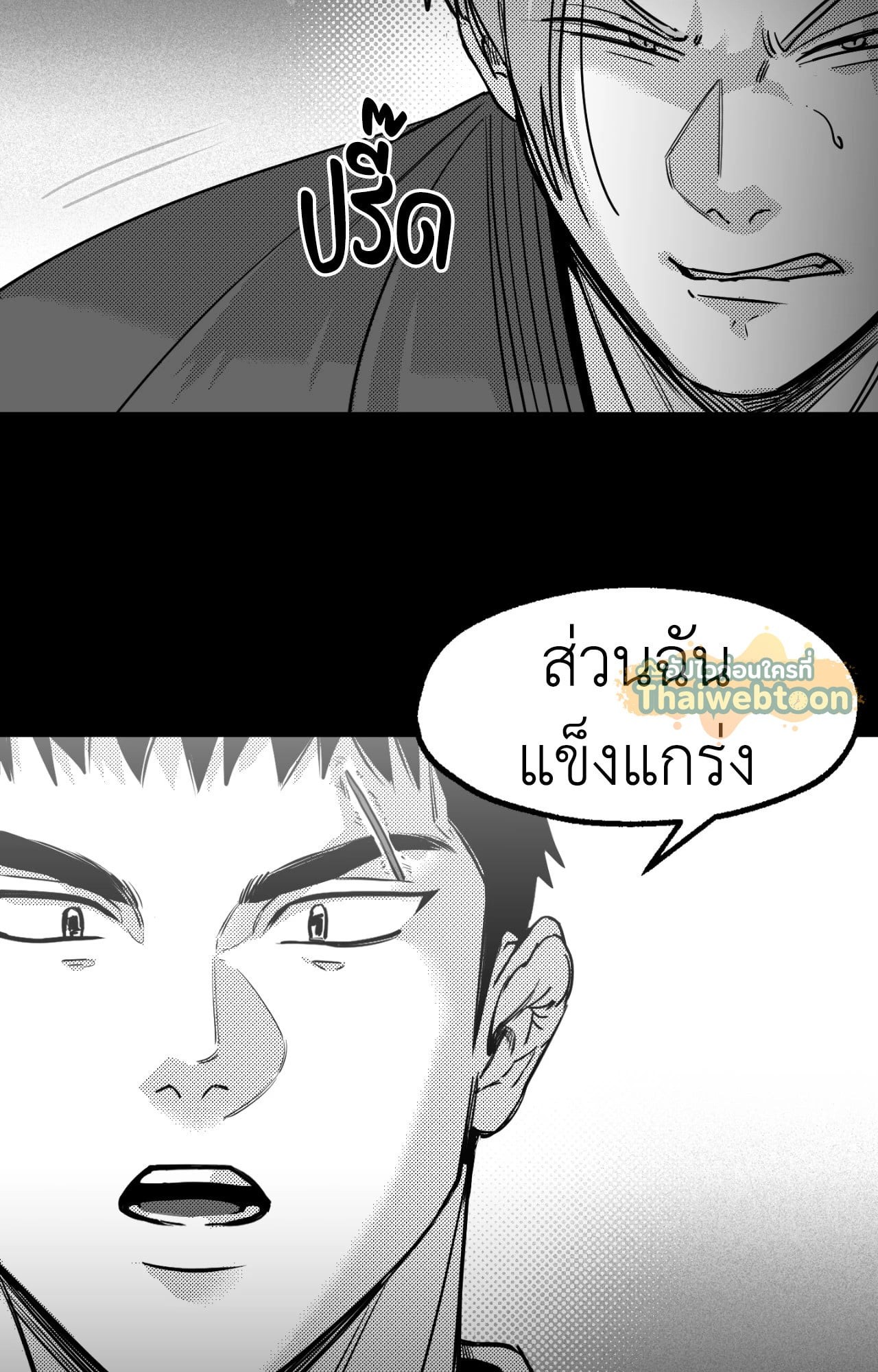 หน้า 95