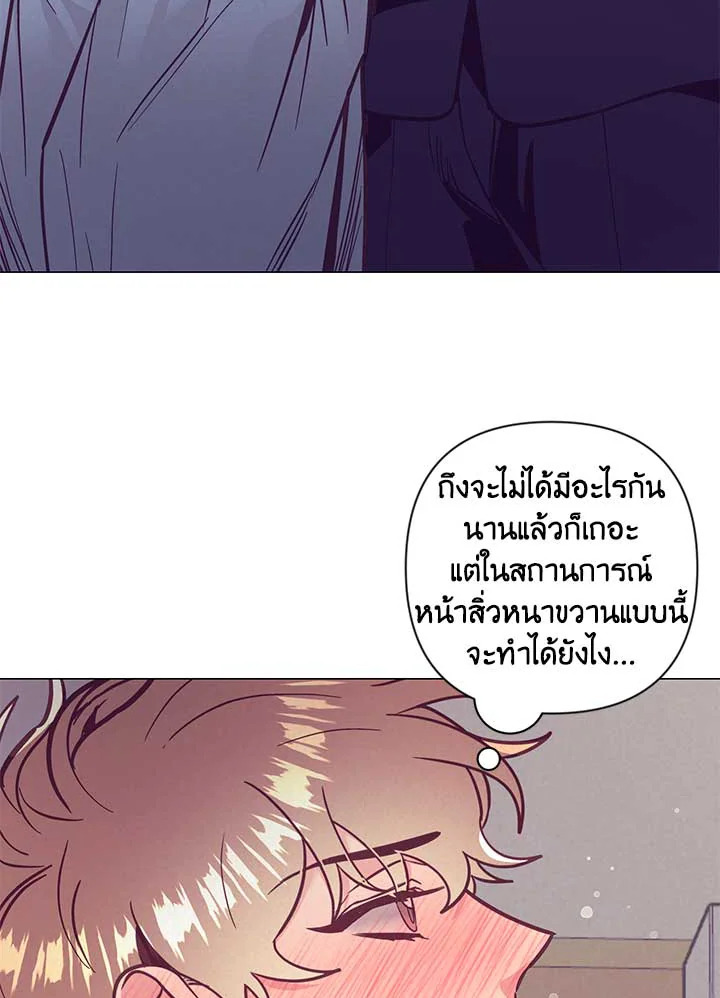 หน้า 71