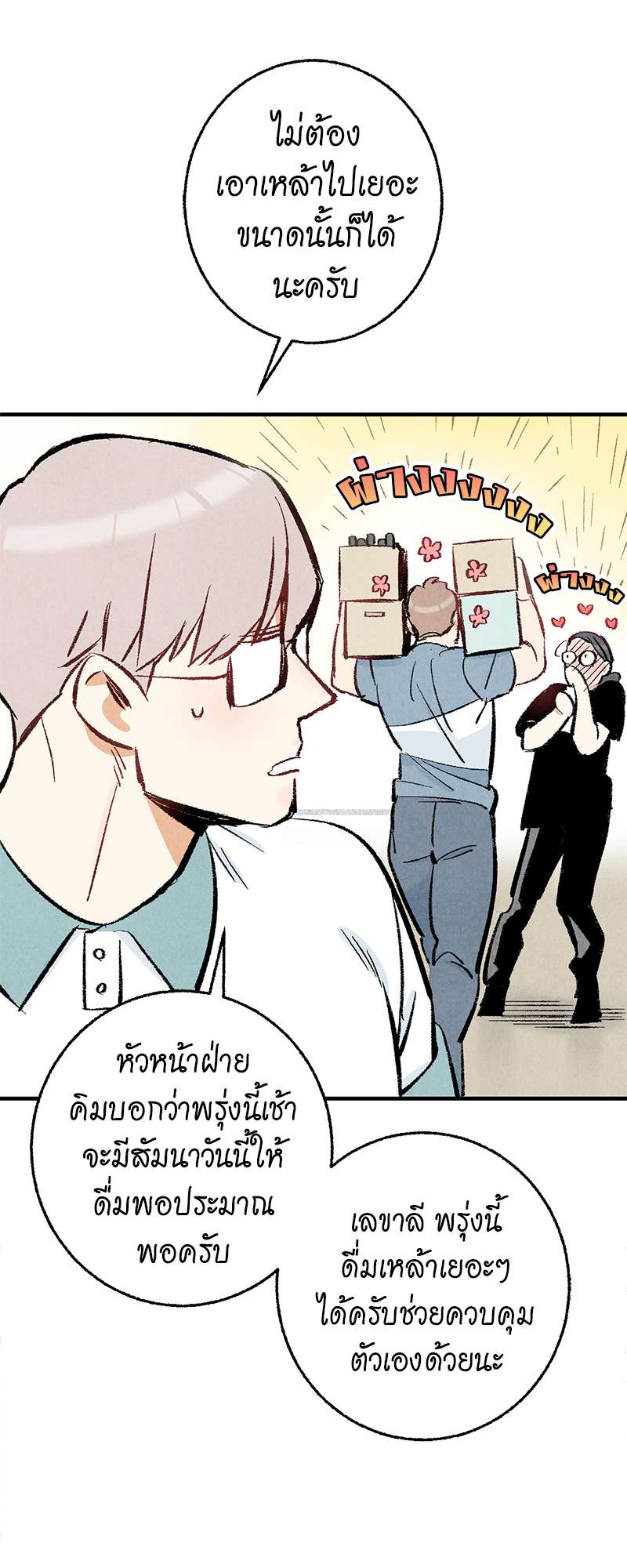 หน้า 19