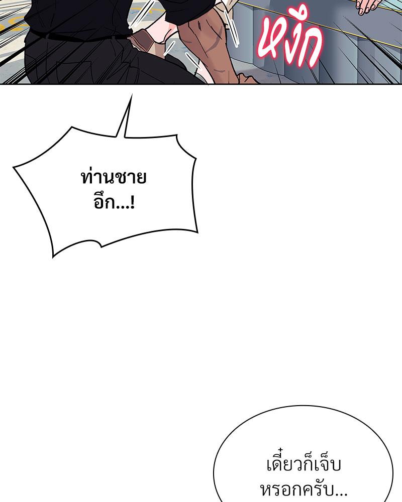 หน้า 108