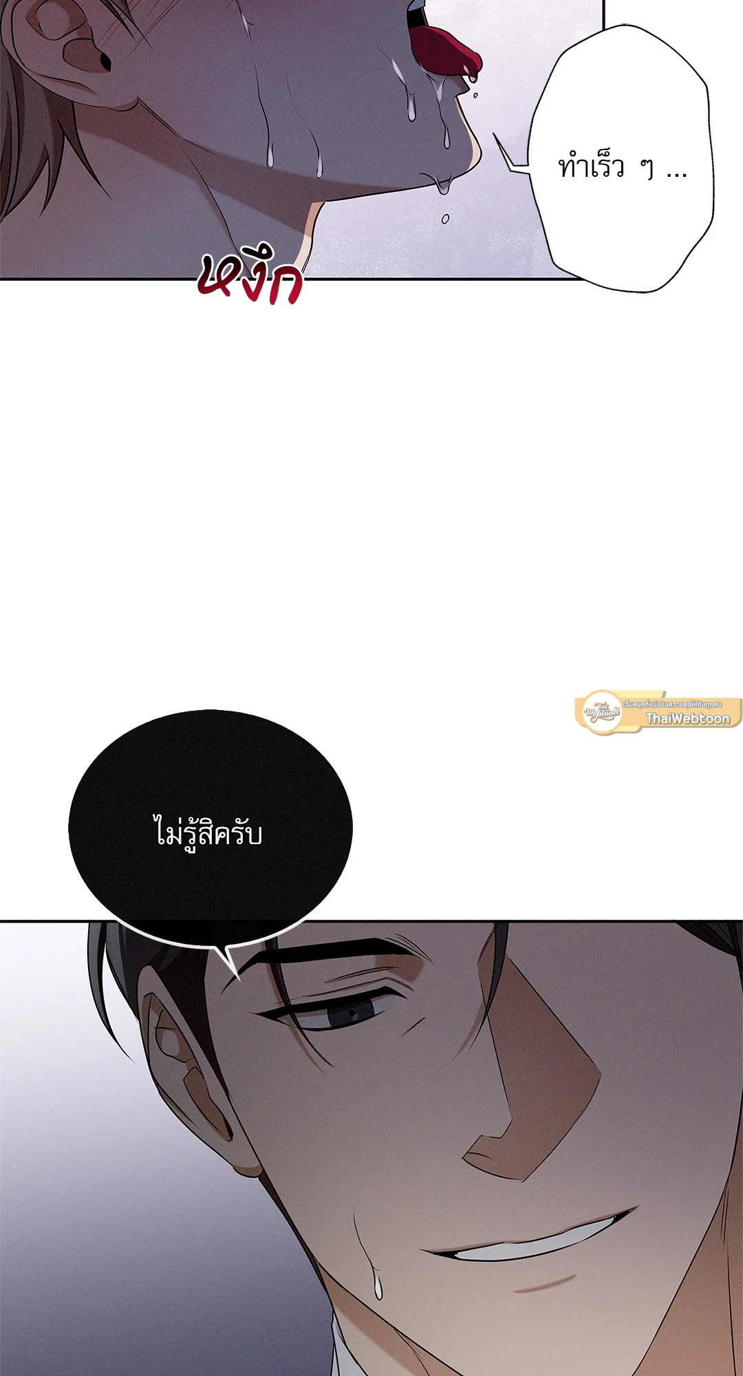 หน้า 75