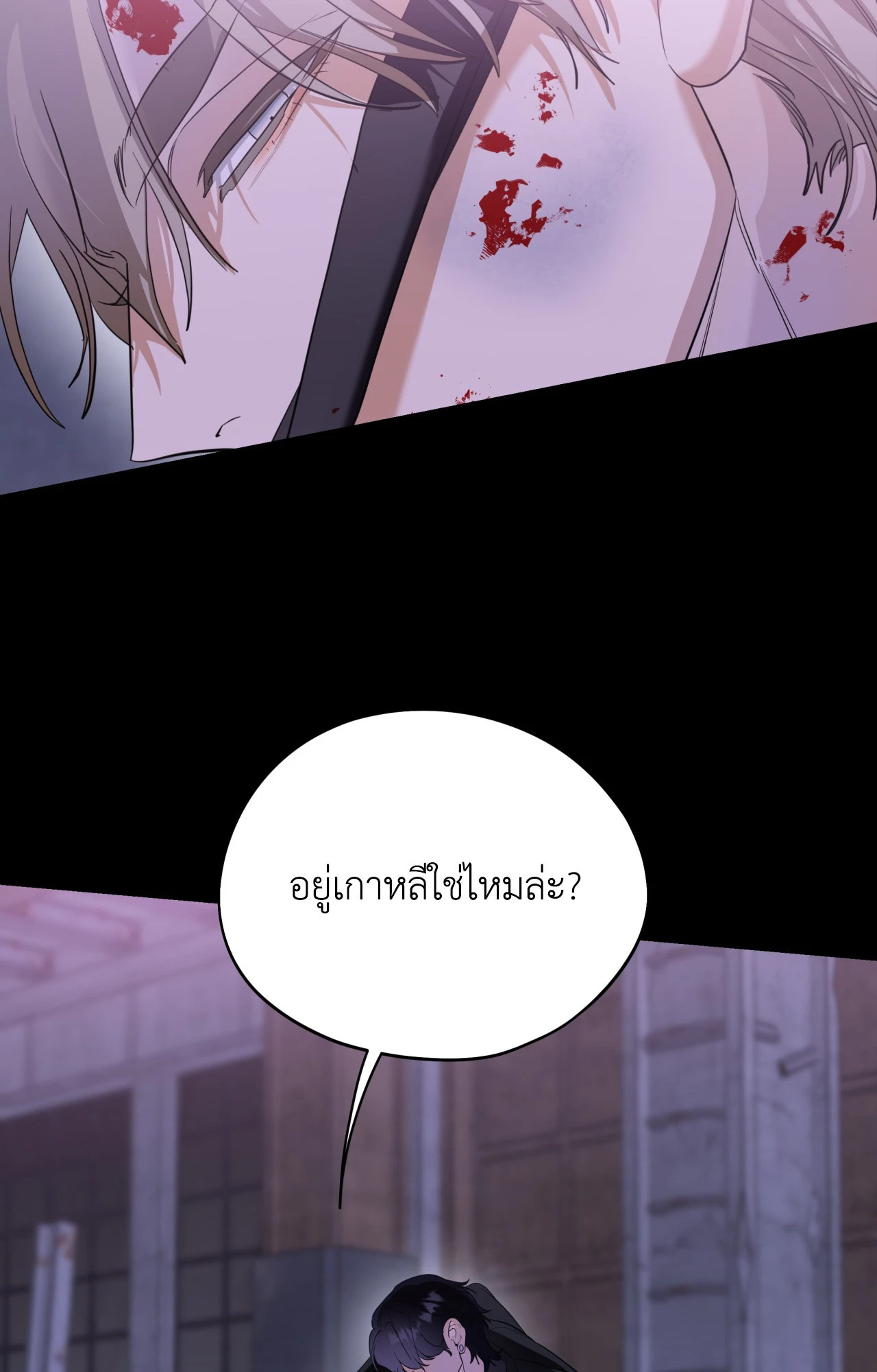 หน้า 87