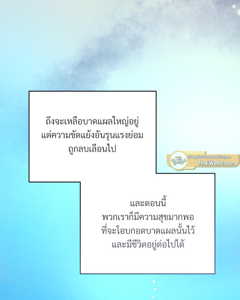 หน้า 142