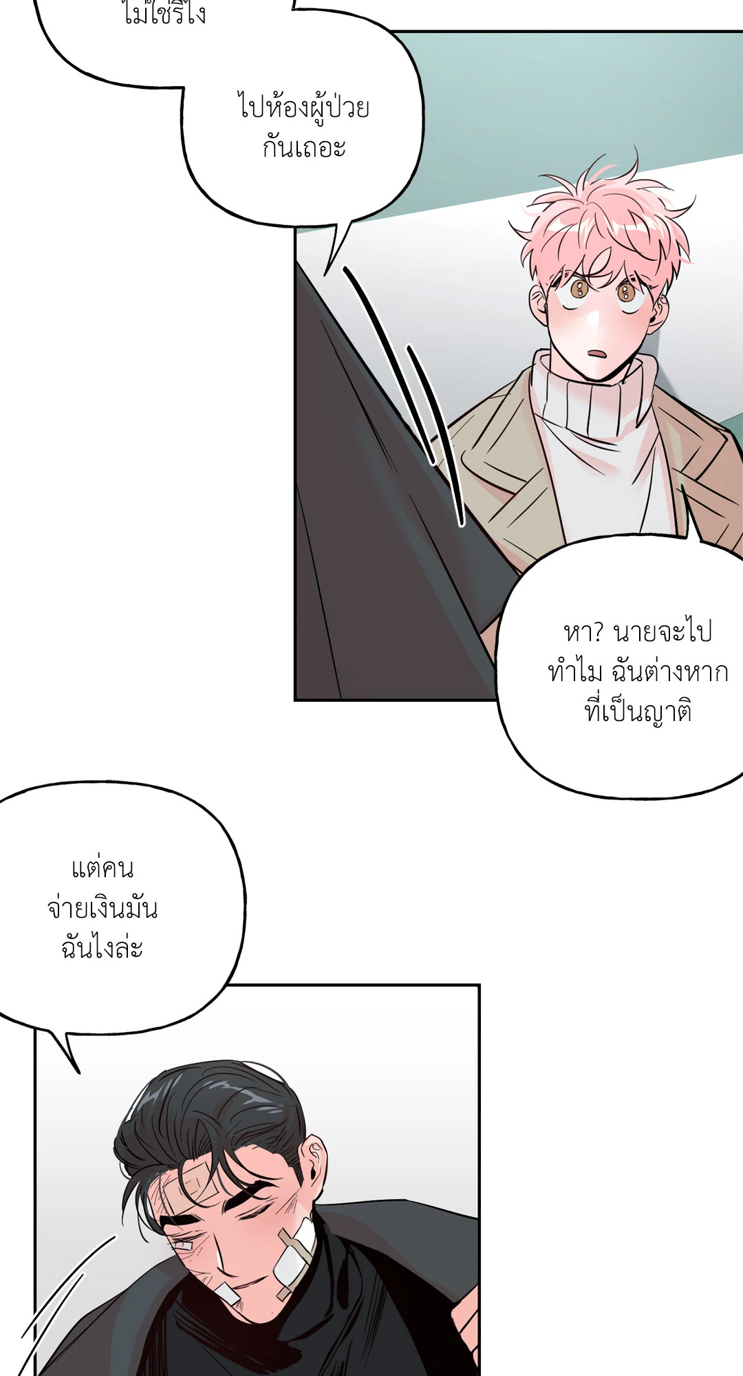 หน้า 9