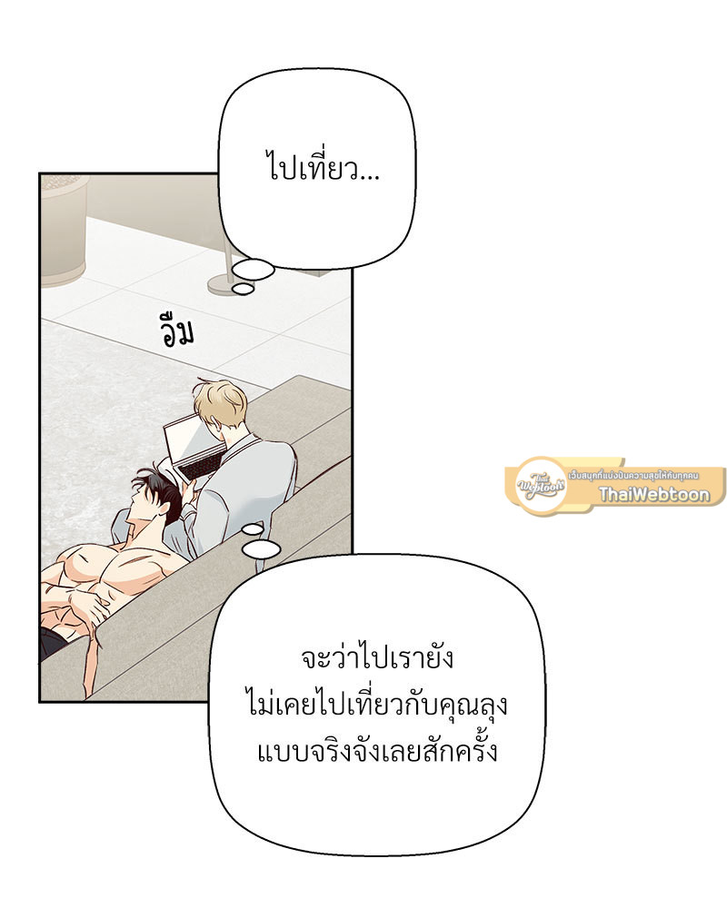 หน้า 50