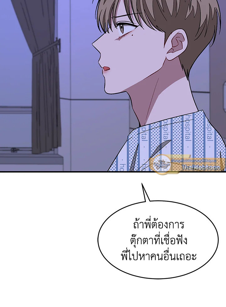 หน้า 100
