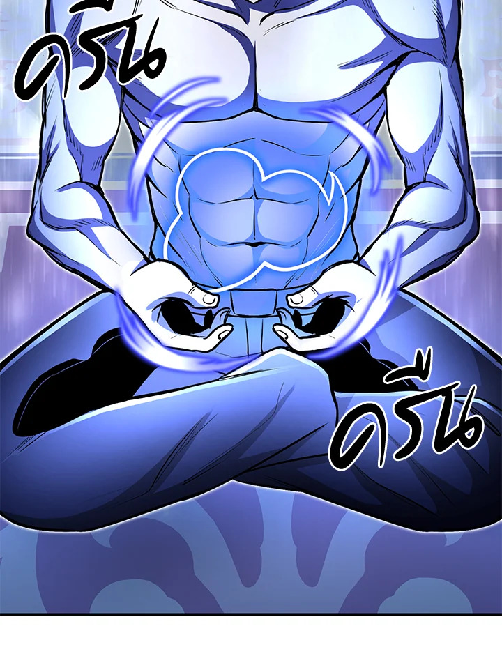 สูตรสำเร็จแห่งการเกิดใหม่ | Standard of Reincarnation Light ตอนที่ 24 - รูปที่ 2