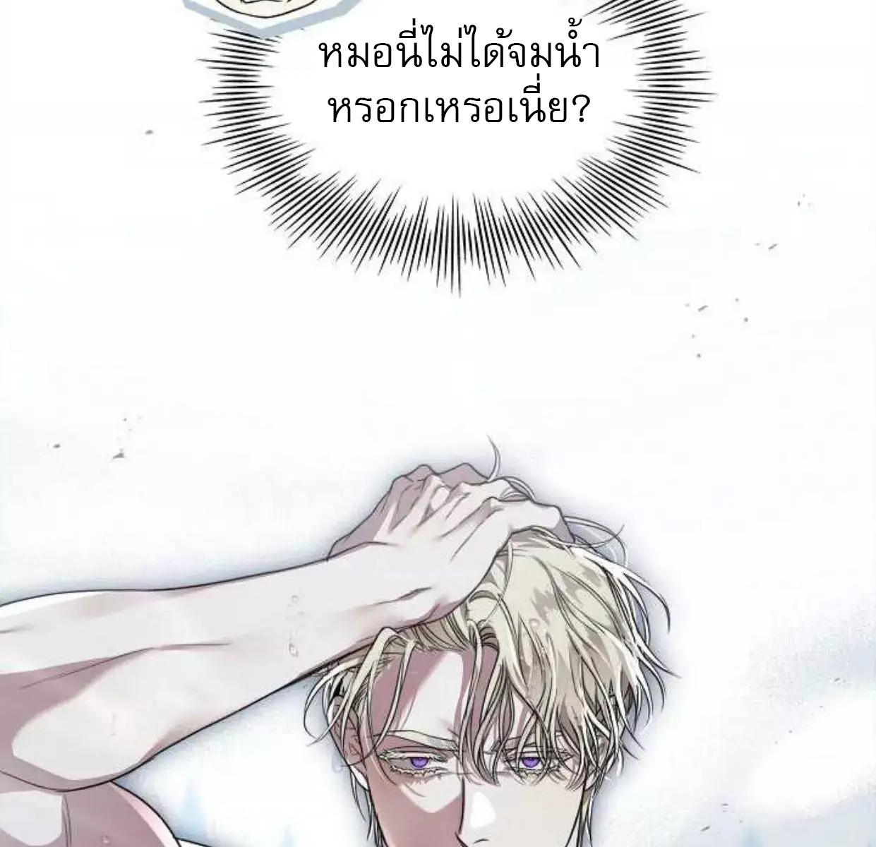 หน้า 86