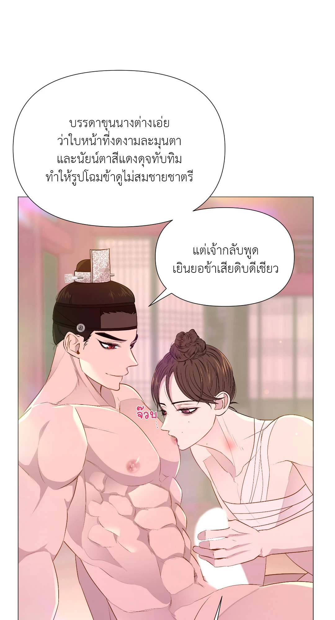 หน้า 27