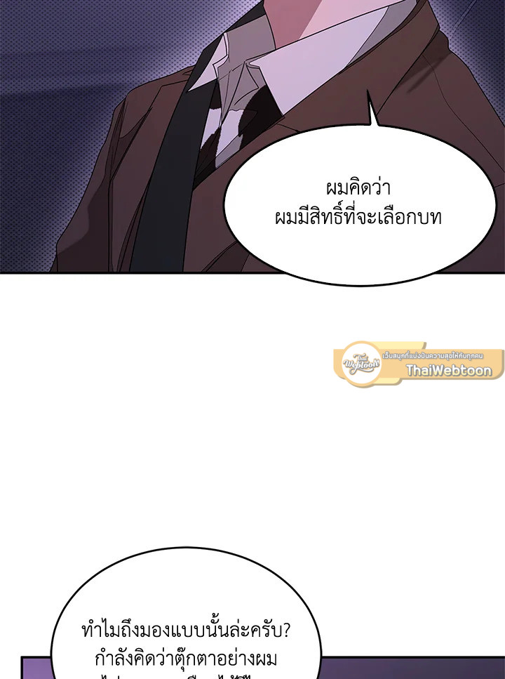 หน้า 81