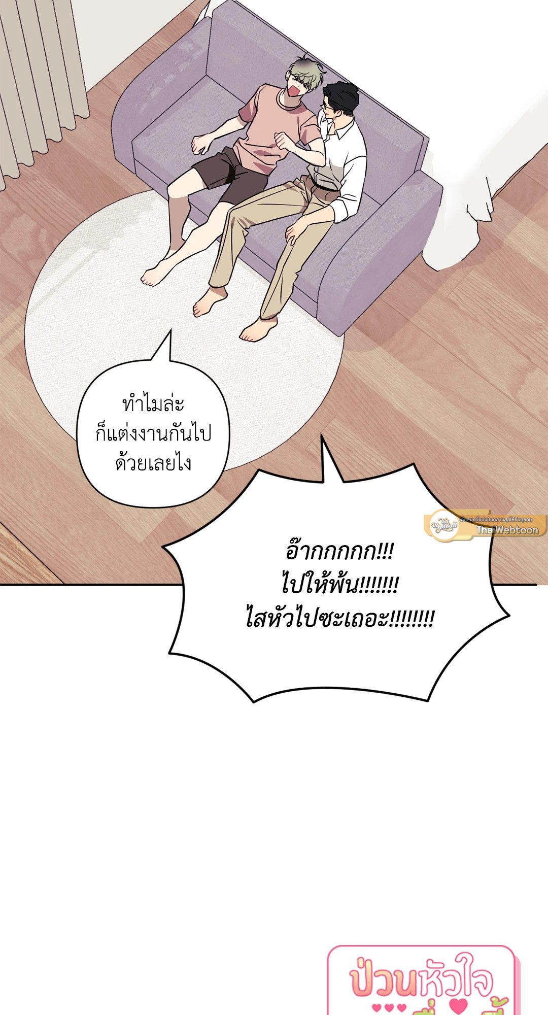 หน้า 90