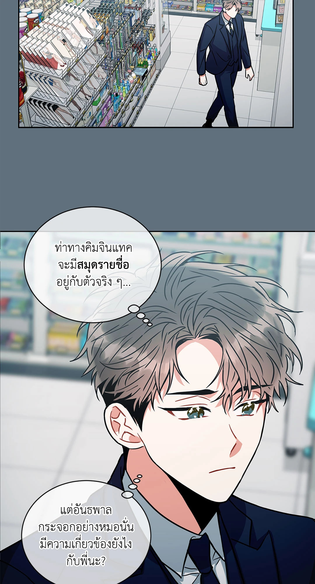 หน้า 52