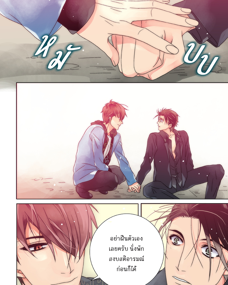 หน้า 24